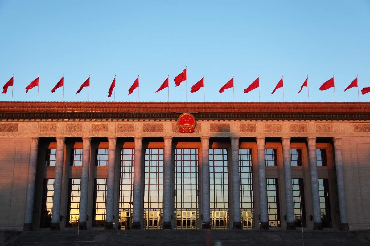 Great Hall of the People